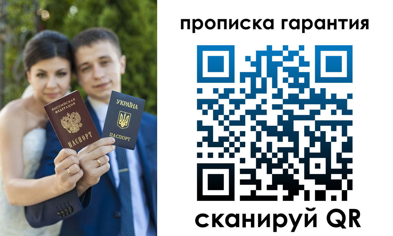 регистрация для дет. сада в Рыльске